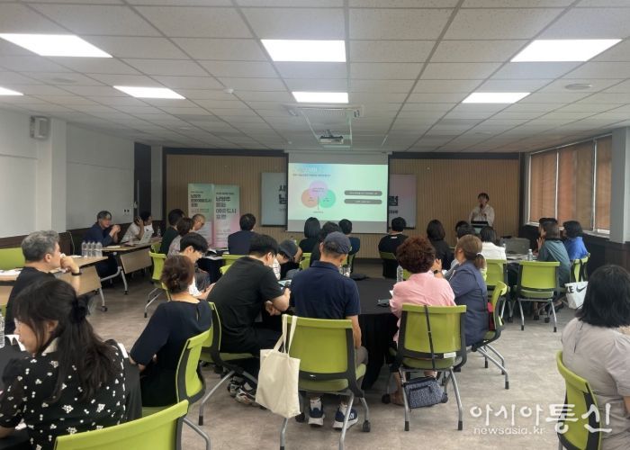 남양주시, ‘시민의 상상을 더하는 문화예술도시 포럼’ 개최