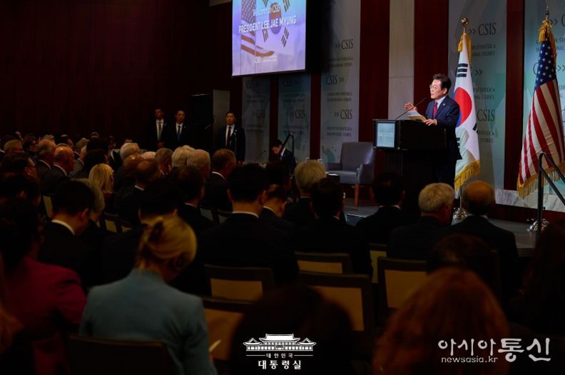전략국제문제연구소(CSIS) 정책연설