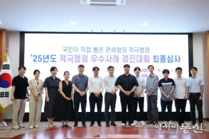 2025년 상반기 적극행정 우수사례 경진대회 수상자들