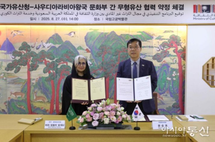 한-사우디 협력 약정서에 서명 후 기념촬영하는 윤순호 무형유산국장(오른쪽)과 마하 압둘라 알세난 사우디 문화부 연구․문화유산국장(왼쪽)