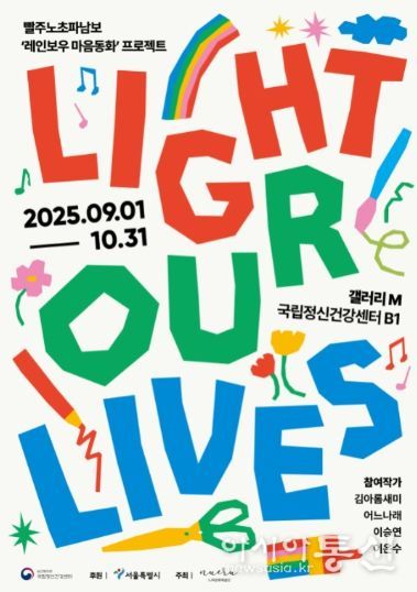 전시 포스터