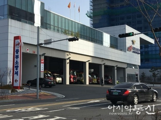 울산 중부소방서