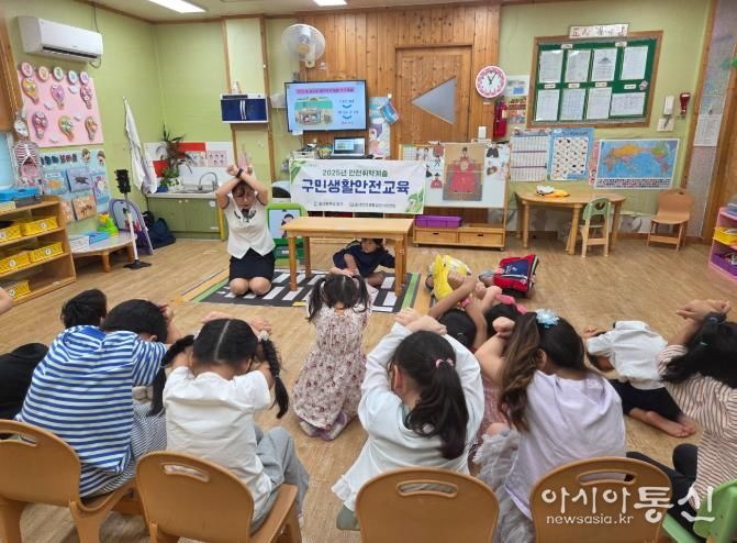 북구, 어린이집 찾아가는 생활안전교육