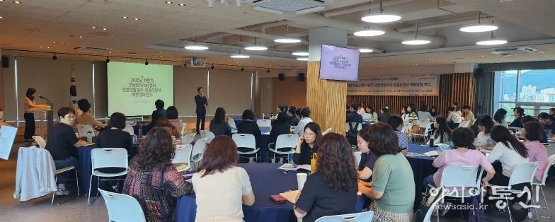 전문상담 인력, ‘공감적 의사소통’ 역량 강화