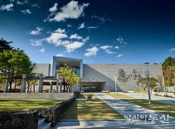 울산박물관