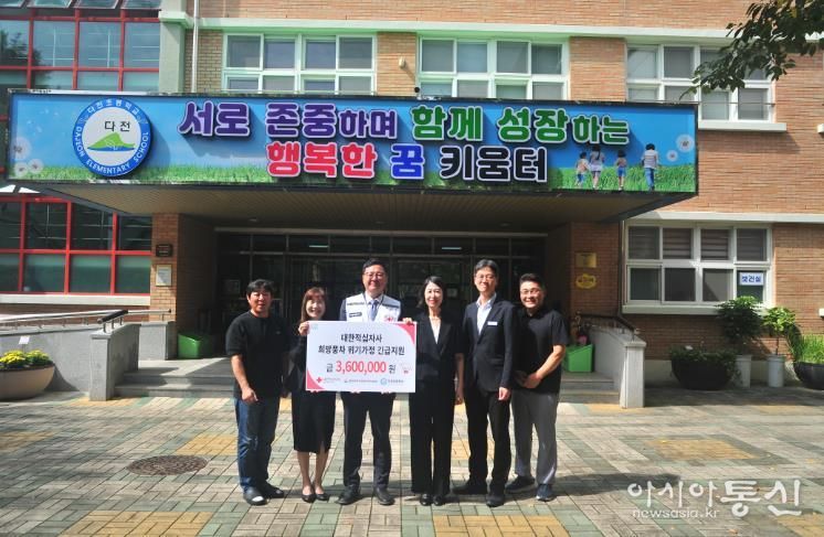 대한적십자사 울산지사, 위기가정 학생 생계비 지원