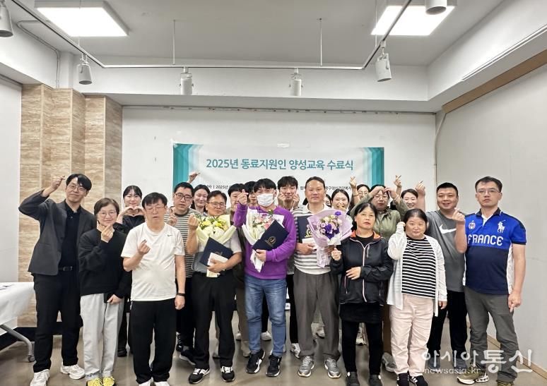 중구정신건강복지센터, ‘2025년 동료지원인 양성교육’수료식 개최