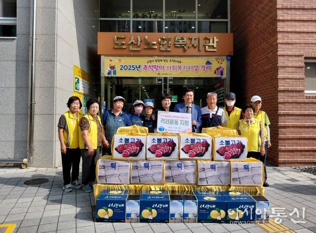 남구, 정(情)을 담아 어르신들께 한가위 인사