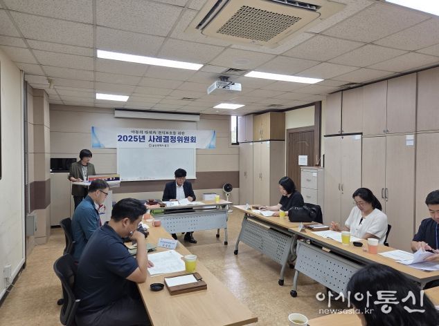 동구 제4차 사례결정위원회