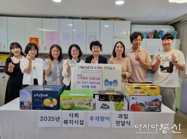 남구, 관내 여성·청소년·아동돌봄시설에 추석맞이 위문품 전달