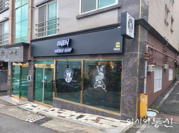 대박간판 달아주기-사업 후