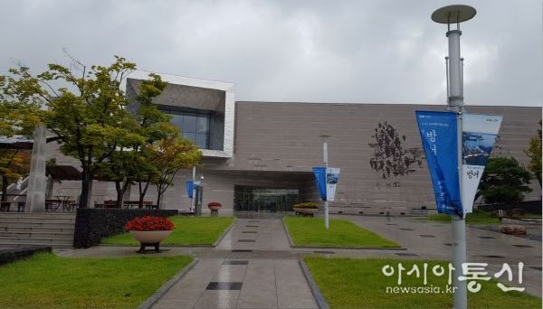 울산박물관