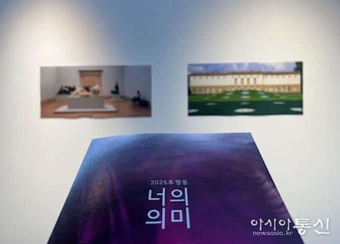 중구생활문화센터, 지역 예술가 모임 후평동 회원전 '너의 의미' 개최