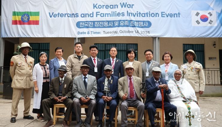 미래과학협력위원회, 에티오피아 한국전 참전용사에 감사와 예우 전해...공적개발원조(ODA) 사업 점검