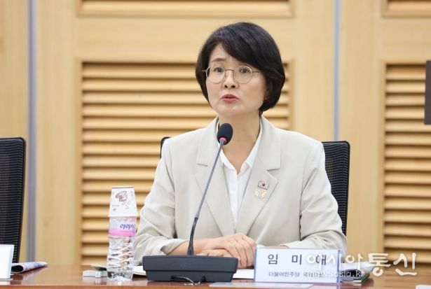 임미애 의원