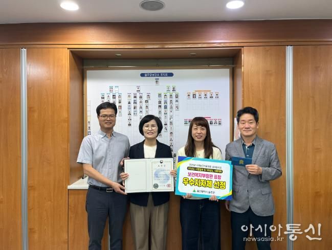 울주군, 2025년 지역보건의료계획 성과공유회 우수지자체 선정