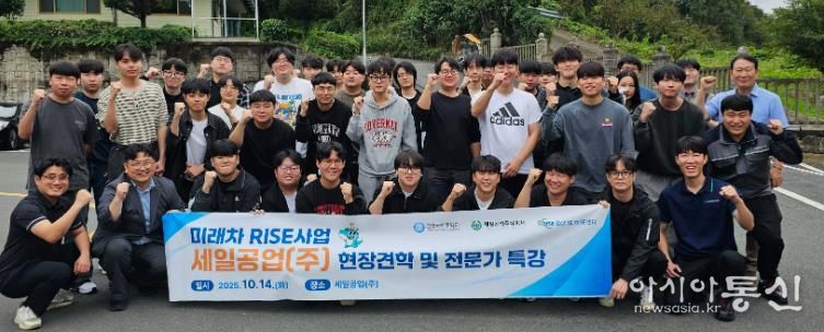 20251014-세일공업(주) 현장견학