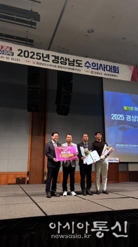 사천시, 가축방역 평가 ‘도내 1위’ '2025년 지자체 가축방역 우수사례 특별평가' ‘최우수’ 기관상 수상