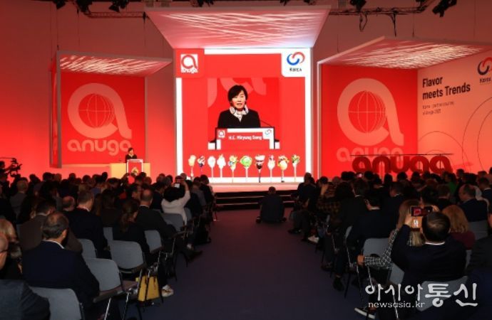 ‘아누가(Anuga) 2025’ 개막식 축사하는 송미령 장관