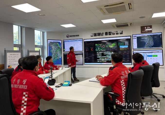 대응 체계 점검 회의