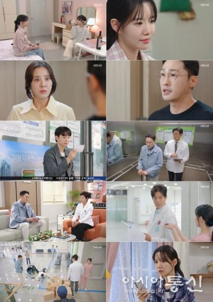 사진 제공: KBS 1TV 일일드라마 <마리와 별난 아빠들>