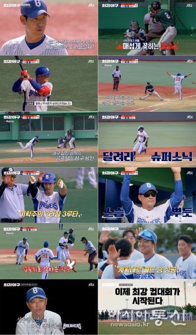 사진 제공|JTBC ‘최강야구’