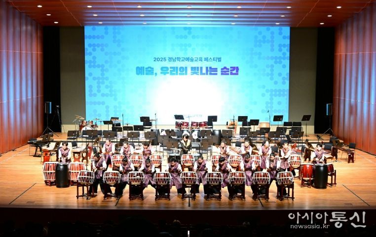 도의회 최학범 의장, 2025 경남학교 예술교육 페스티벌 참석