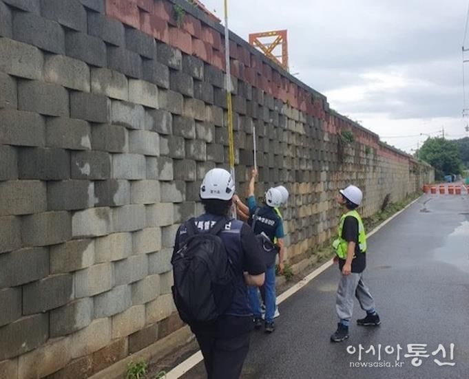 안전점검