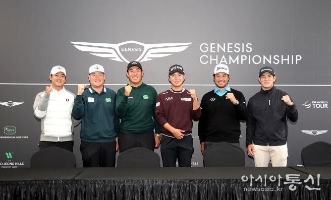 제네시스 챔피언십