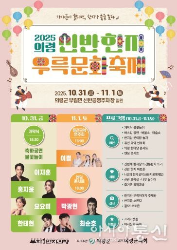 축제 포스터