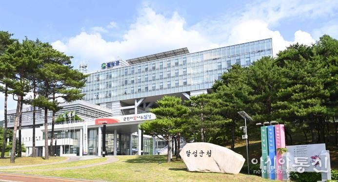 달성군청