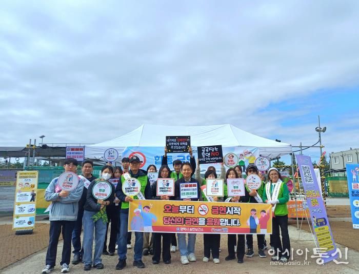 평택시 송탄보건소, 삼성전자와 함께 금연 실천과 비만 예방 홍보부스 운영