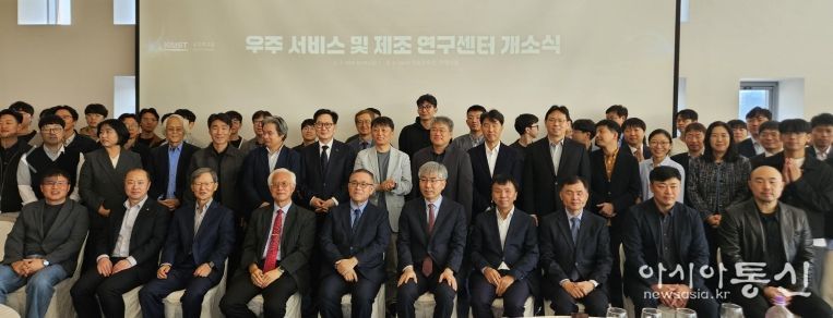 KAIST 혁신연구센터 개소