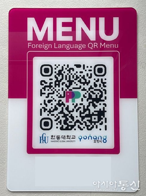 다국어 메뉴판 예시