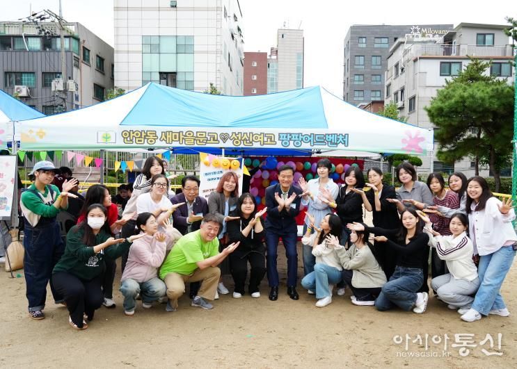 이승로 성북구청장이 18일 축제 행사장을 찾아 주민들과 함께 축제 개최를 축하하고 있다