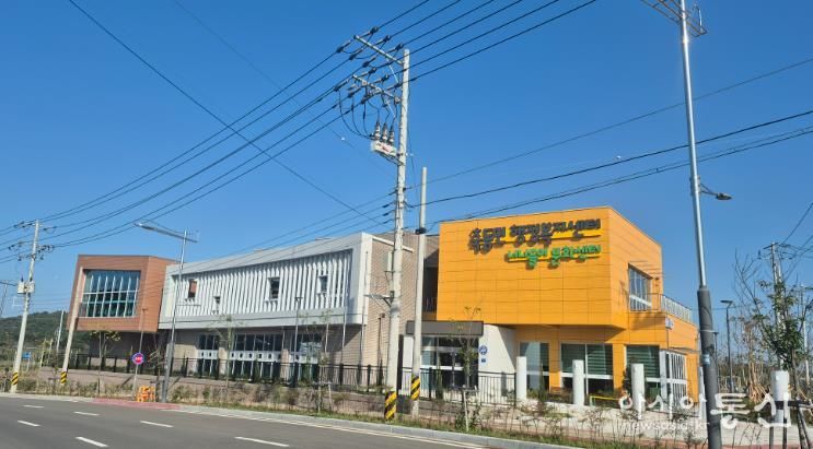사천시 축동면행정복지센터 27일부터 신청사에서 업무 개시