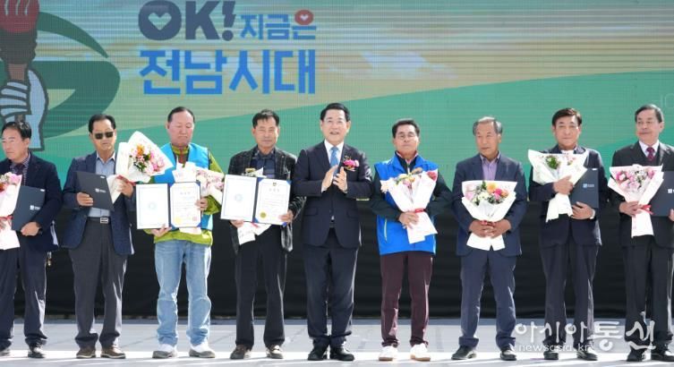 2025 농촌지도자 전라남도연합회 한마음대회 사진