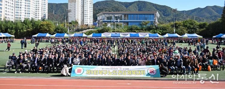 대한노인회 북구지회, 노인건강체육대회 개최