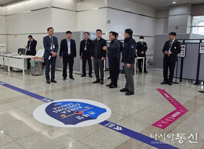 이종욱 관세청 차장(왼쪽에서 네번째)이 28일 포항경주공항을 방문하여 2025 APEC 정상회의의 성공적 개최를 위한 최종 준비 상황을 점검하고 있다