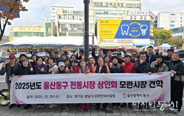 전통시장 상인회 우수 시장 체험