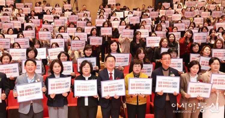 대전시, 2025년 대전광역시 보육인 대회 개최