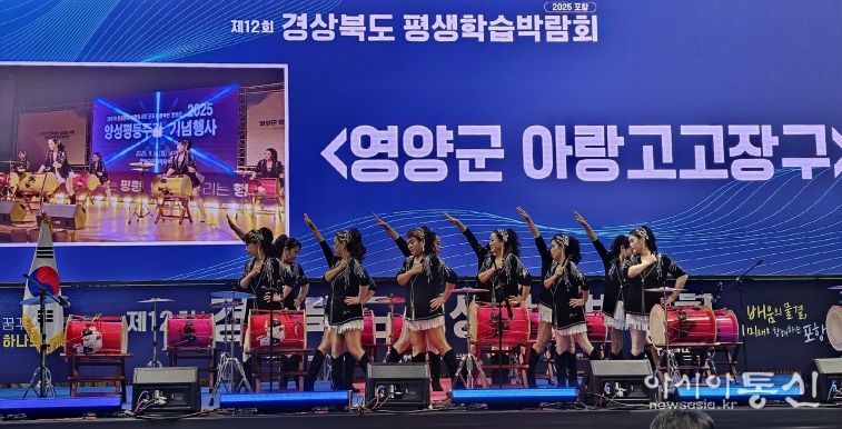 평생학습박람회(아랑고고장구)