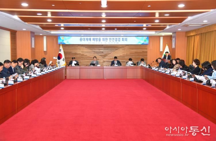 울주군, 중대재해 예방 안전점검회의 개최