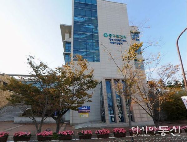 울산동구보건소