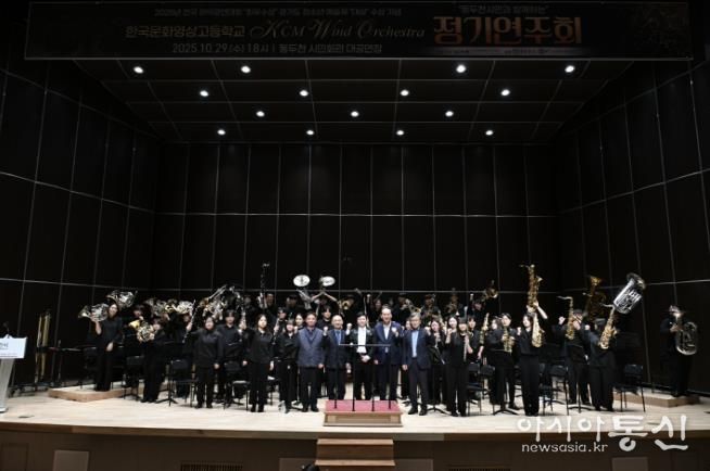 동두천시, ‘초·중·고 연계 오케스트라 지원사업’ 활성화로 음악 인재 양성 박차