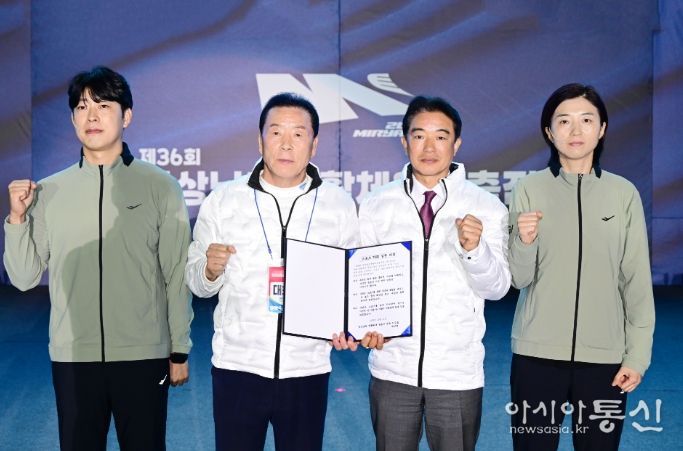 제36회 경남생활체육대전