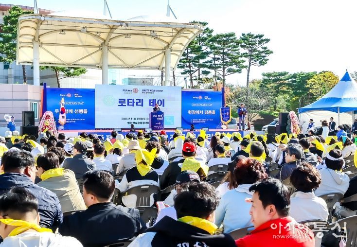 국제로타리3722지구, 함안에서 로타리데이 개최
