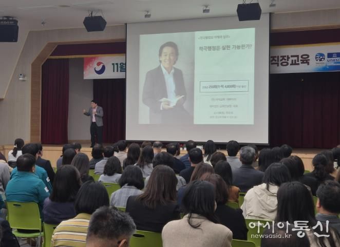 통영시, 적극행정 지속 추진을 위한 분위기 확산