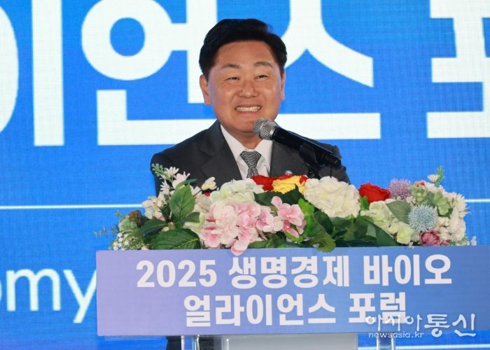 전북자치도,‘2025 생명경제 바이오 얼라이언스 포럼’개최