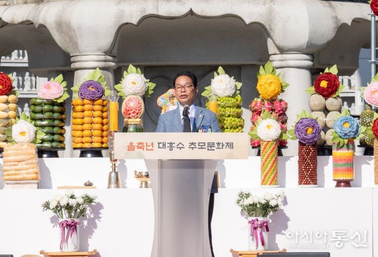 을축년 대홍수 100주기 추모문화제